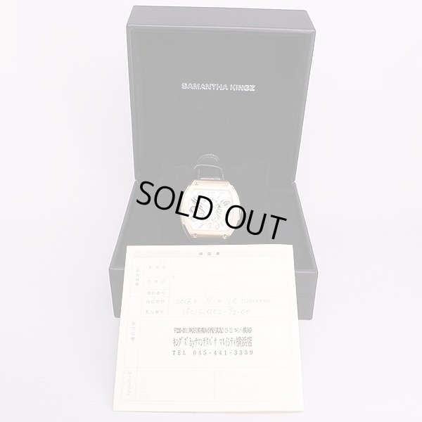サマンサキング　トノー　白文字盤　箱