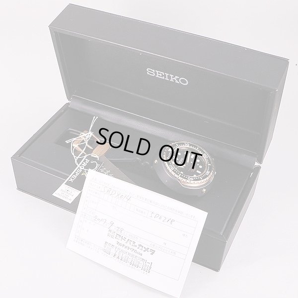 セイコー　プロスペック　マリンマスター　SBDX014　黒文字盤　箱・保証書