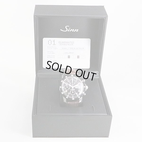 ジン　103.B　クロノグラフ　黒文字盤　箱