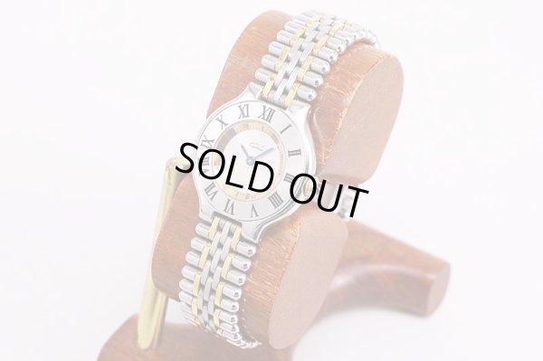 カルティエ　マスト２１　コンビ　銀文字盤　ルーローブレス　サイド