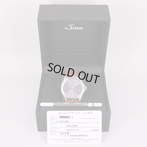 ジン　５５６ＪＵＢ　グレー文字盤　５５周年限定　箱・保証書