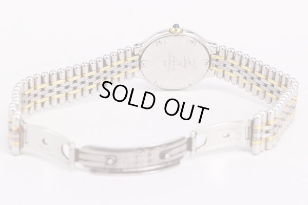 カルティエ　マスト２１　コンビ　銀文字盤　ルーローブレス　ブレス