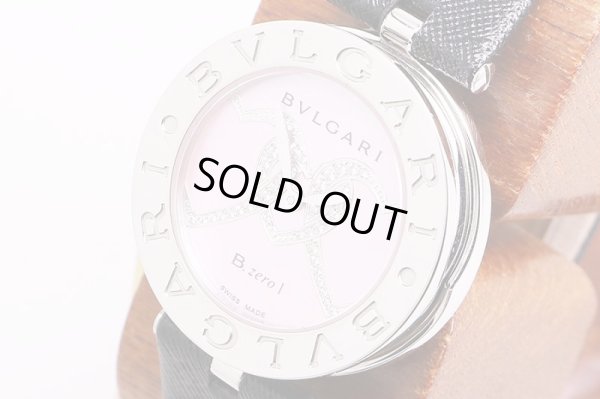 ブルガリ　Ｂ０１　ＢＺ３０　ピンクシェルＤハート文字盤　サイド拡大