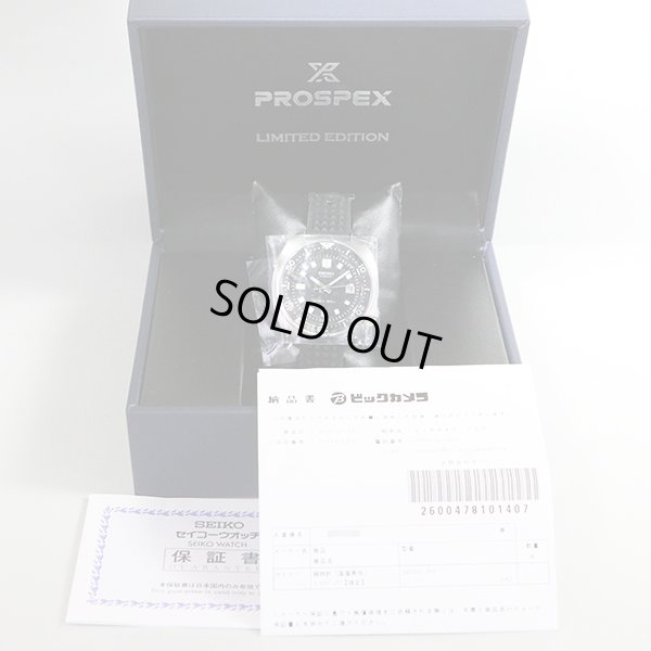 セイコー　プロスペック　ダイバー２００ｍ　ＳＢＤＸ０３１　黒文字盤　箱