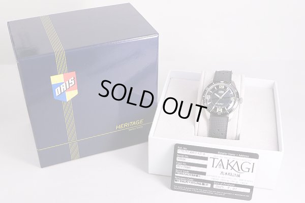 オリス　ヘリテージ　ダイバー　7707　黒文字盤　箱・保証書