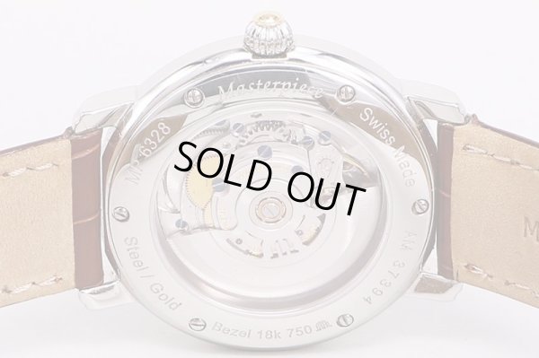 モーリス・ラクロア　ファイブハンズ　MP6328　白文字盤　裏面拡大