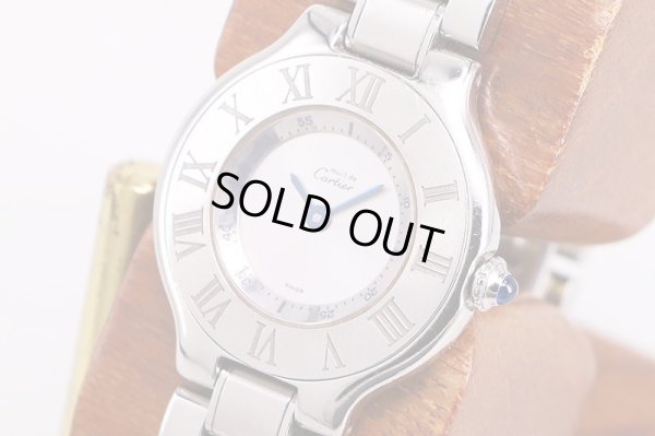 カルティエ　マスト２１　銀文字盤　サイド拡大