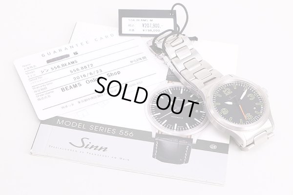 ジン　５５６ＢＥＡＭＳ　黒文字盤　ビームスコラボ　保証書