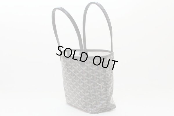 ゴヤール サンルイジュニア SUT020079 ブラック サイド