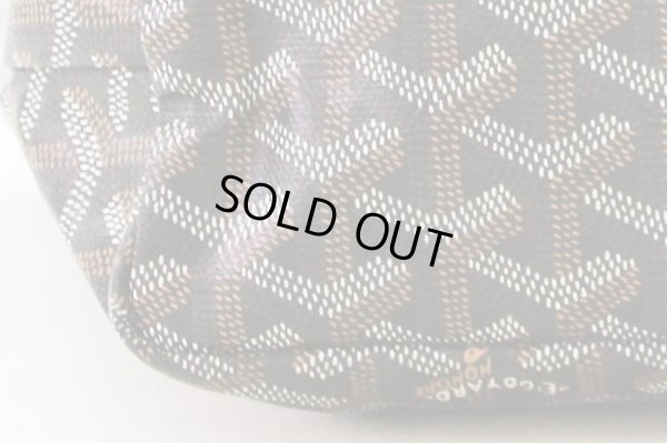 ゴヤール サンルイジュニア SUT020079 ブラック 底拡大