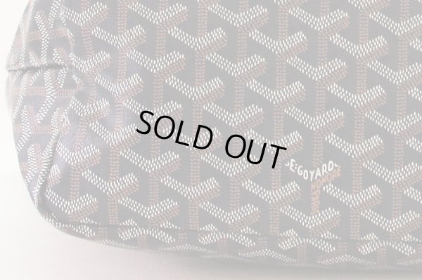 ゴヤール　サンルイPM ネイビー　底拡大