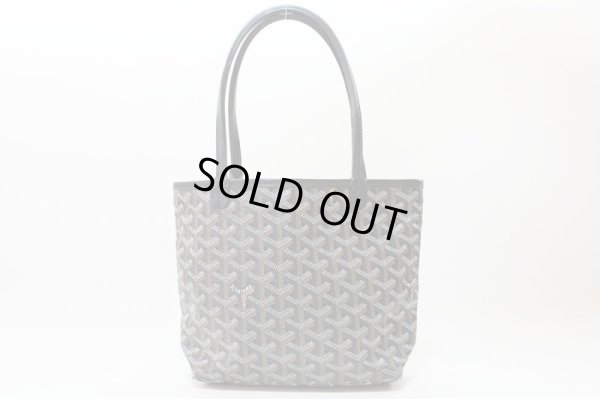 ゴヤール サンルイジュニア SUT020079 ブラック 裏面