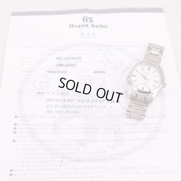 セイコー　グランドセイコー　ＳＢＧＸ０６７　９Ｆ６２－０ＡＥ０　銀文字盤　保証書