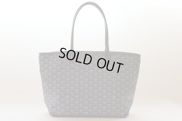 ゴヤール　アルトワPM グレー　裏面