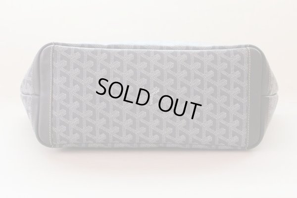 ゴヤール　アルトワPM グレー　底