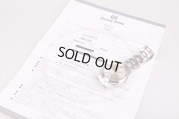 セイコー　グランドセイコー　ＳＢＧＡ００１　９Ｒ６５－０ＡＡ０　スプリングＤ　銀文字盤　保証書