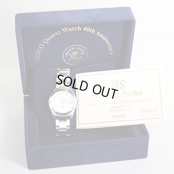 セイコー　グランドセイコー　ＳＢＧＣ０３３　９Ｆ８３－０ＡＧ０　４０周年限定銀文字盤　箱・説明書