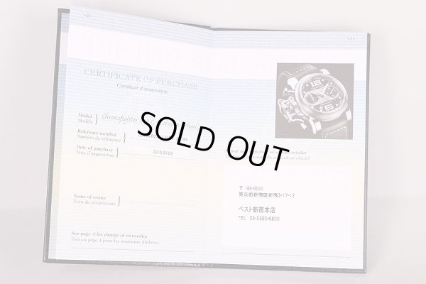 グラハム　クロノファイターＲＡＣ　ブラックショック２ＣＲＢＳ　黒文字盤　保証書