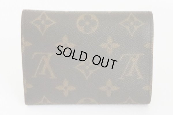 ルイ・ヴィトン ポルトフォイユ・ヴィクトリーヌ M62472 裏面