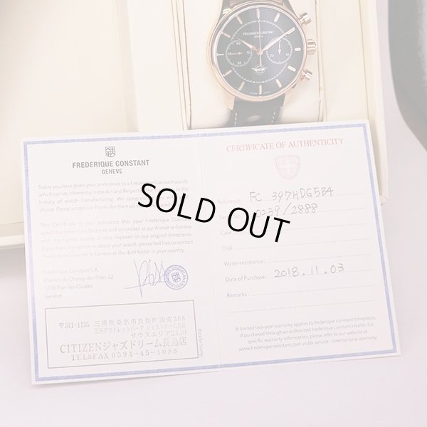 フレデリックコンスタント　ヴィンテージラリー　ヒーリー　ＦＣ３９７ＨＤＧ５　緑文字盤　保証書