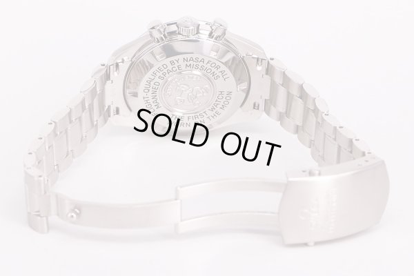 オメガ　スピードマスター　プロフェッショナル　３５７０．５０　黒文字盤　ブレス