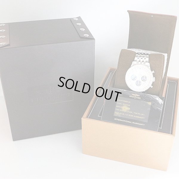 ブライトリング　ナビタイマー０１　Ａ０１２０　銀文字盤　グレーインダイアル　箱