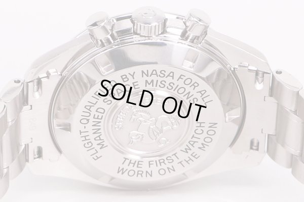 オメガ　スピードマスター　プロフェッショナル　３５７０．５０　黒文字盤　裏面拡大