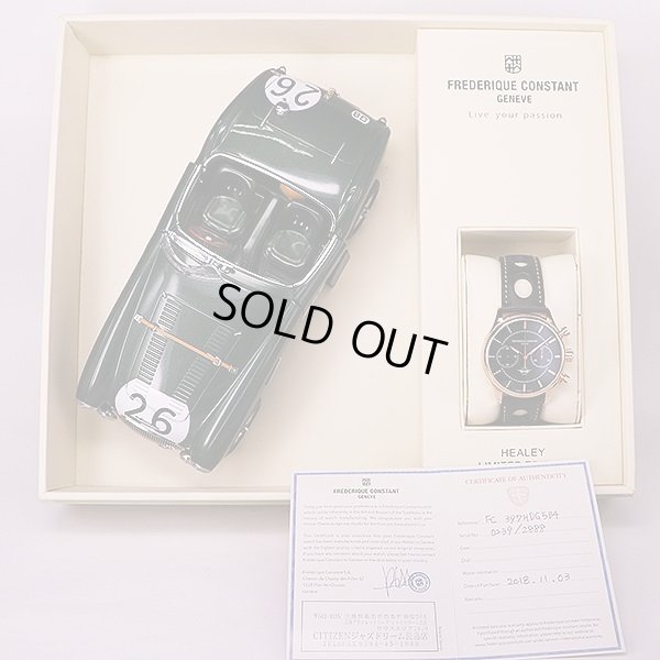 フレデリックコンスタント　ヴィンテージラリー　ヒーリー　ＦＣ３９７ＨＤＧ５　緑文字盤　箱