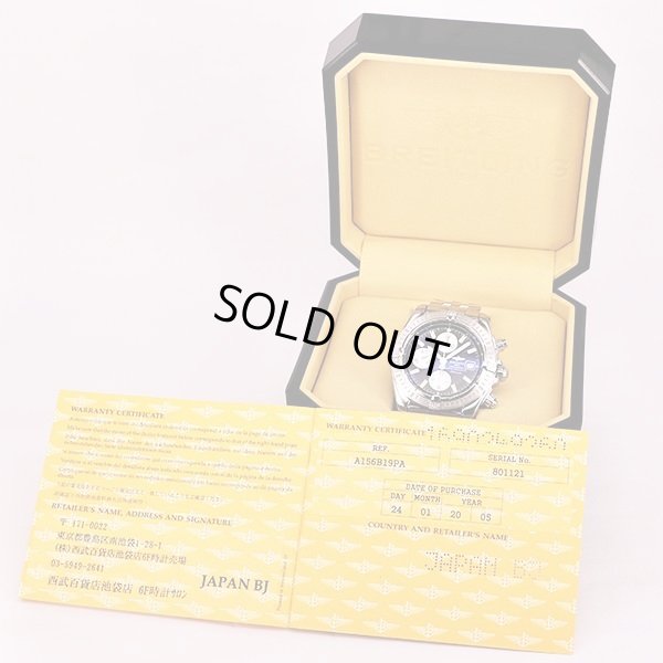 ブライトリング　クロノマットエボリューション　Ａ１３３５６　黒文字盤　銀インダイアル　箱・保証書