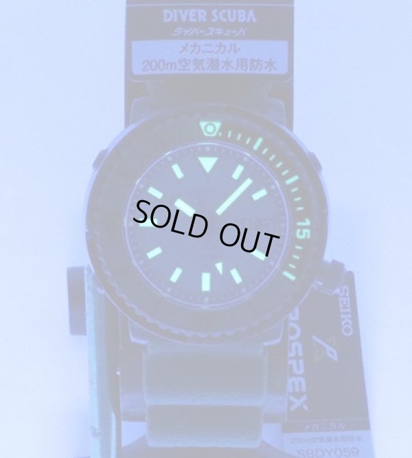 セイコープロスペックメカニカルスキューバ　SBDY059　サンド文字盤　暗闇のようす