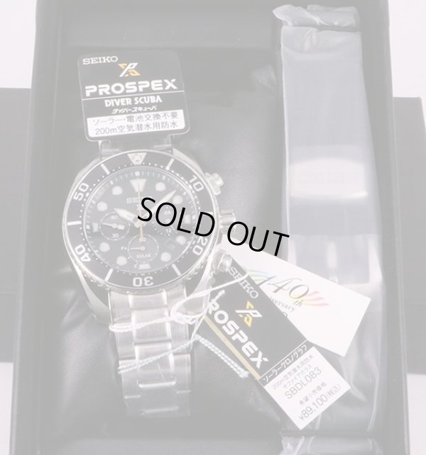 セイコー　プロスペック　SBDL083　緑文字盤　140周年限定　箱