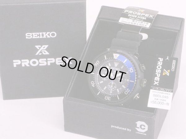 セイコー　プロスペック　SBDK045　黒文字盤　箱