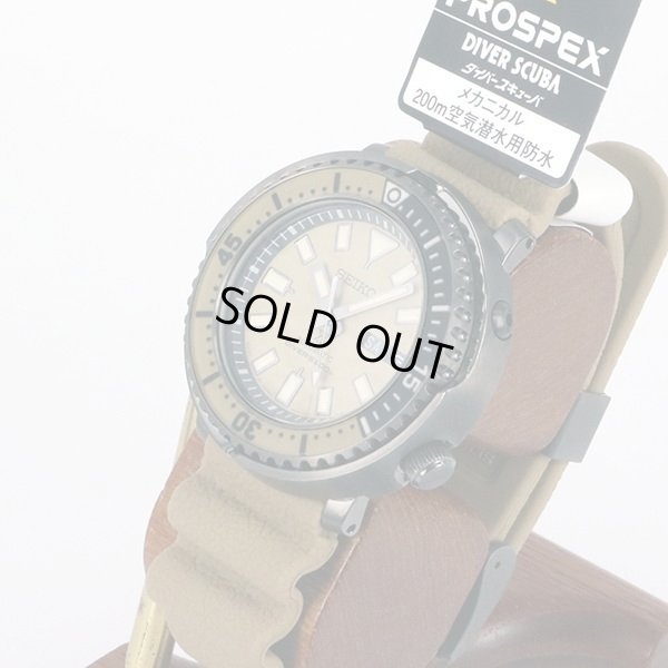 セイコー　プロスペック　メカニカルスキューバ　SBDY059　サンド文字盤　サイド