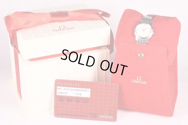 オメガ　デビル　プレステージ　４２４．１０．２４　シェル文字盤　箱