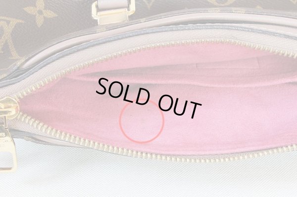 ルイ・ヴィトン　パラスBB　M43459　トープグラセ　小傷