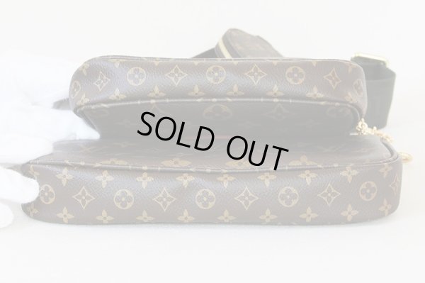 ルイ・ヴィトン ミュルティ・ポシェット・アクセソワール M44813 カーキ 底