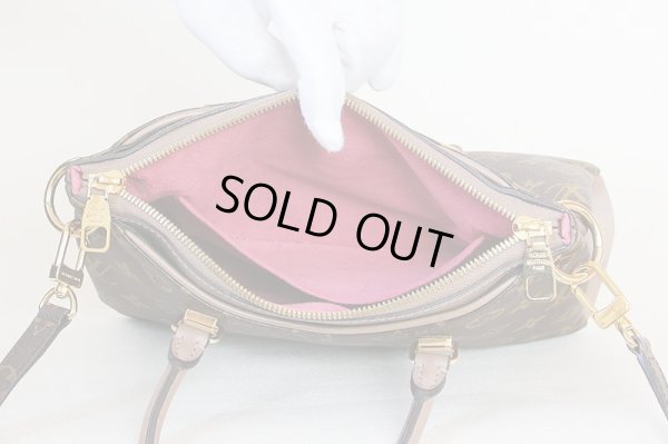 ルイ・ヴィトン　パラスBB　M43459　トープグラセ　中身