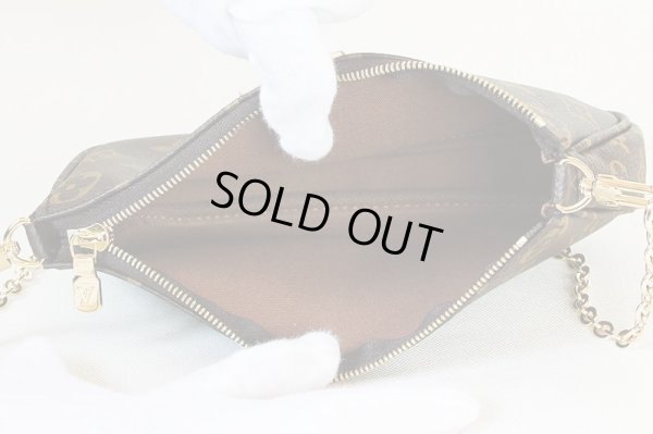 ルイ・ヴィトン ミュルティ・ポシェット・アクセソワール M44813 カーキ 中身(2)