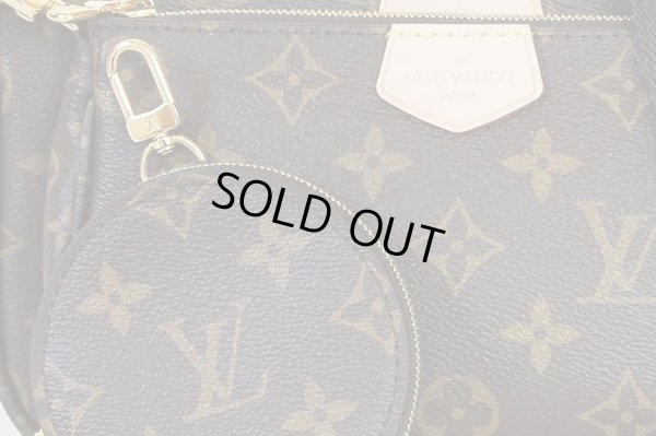 ルイ・ヴィトン ミュルティ・ポシェット・アクセソワール M44813 カーキ 表面拡大