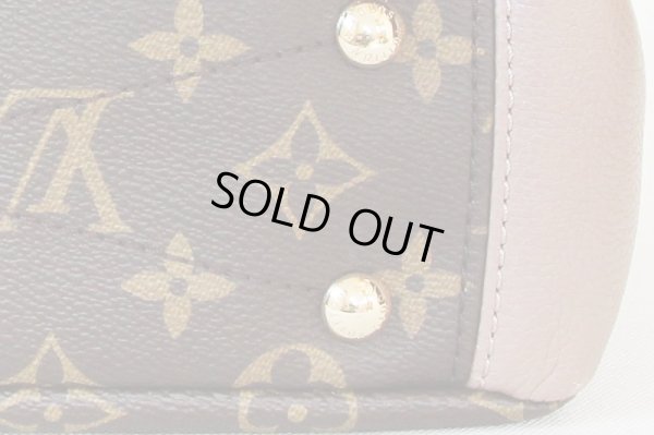 ルイ・ヴィトン　パラスBB　M43459　トープグラセ　底拡大