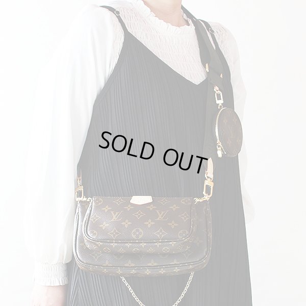 ルイ・ヴィトン ミュルティ・ポシェット・アクセソワール M44813 カーキ 掛けたイメージ