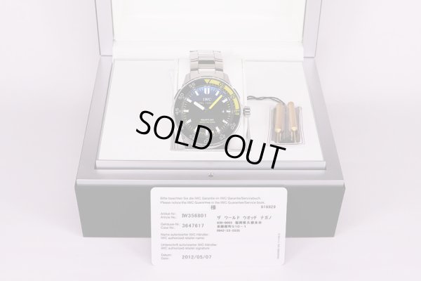 ＩＷＣ　アクアタイマー２０００　ＩＷ３５６８０１　黒文字盤　箱・保証書