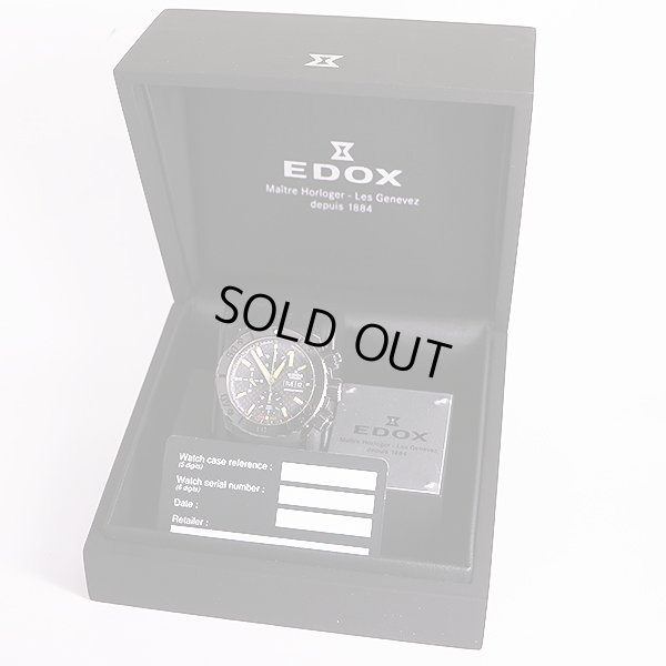エドックス　クラス１　クロノオフショア　４６７４３７　カーボン文字盤　限定　箱・保証書