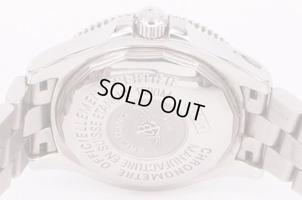 ブライトリング　スーパーオーシャンII４２　Ａ１７３６４　黒文字盤　裏面拡大