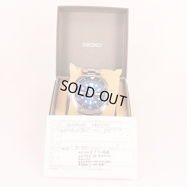 セイコー　プロスペック　ＳＢＤＹ０３１　セイブ ザ オーシャン　青波文字盤　箱・保証書