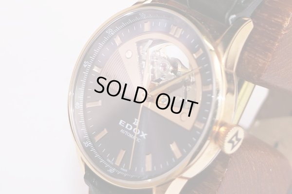 エドックス　レ・ヴォベール　オープンハート　８５０１９　ガンメタル文字盤　サイド拡大