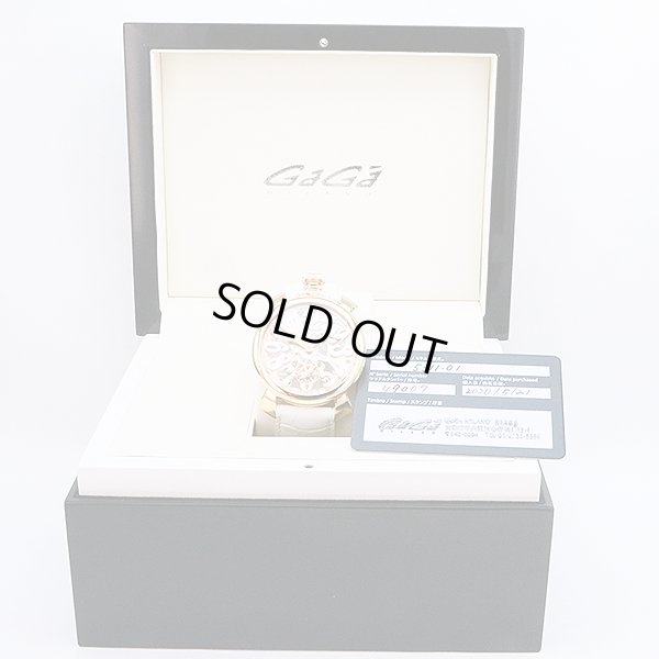 ガガミラノ　マニュアーレ４８　５３１１．０１　両面スケルトン文字盤　箱・保証書