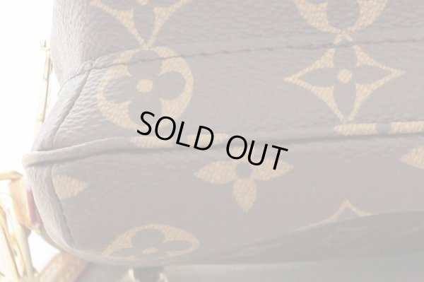 ルイ・ヴィトン　ユーティリティ・クロスボディ M80746　底拡大