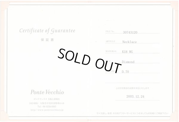 ポンテヴェキオ　K18WG ダイアイリペンダントネックレス 0.70ct 4.70g　保証書