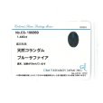 PT900　サファイアダイアイリリング　1.445ct 0.72ct 7.60g　ソーティング